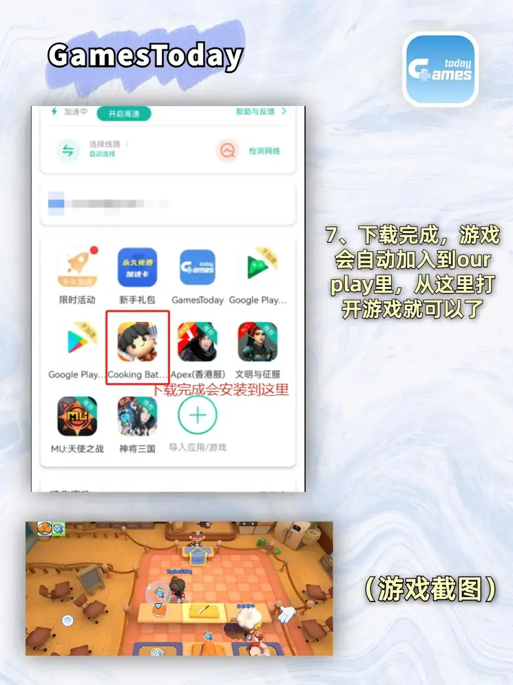 bob半岛·体育官方网站官网版下载app下载截图3